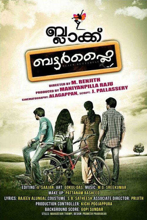 Black Butterfly official trailer poster