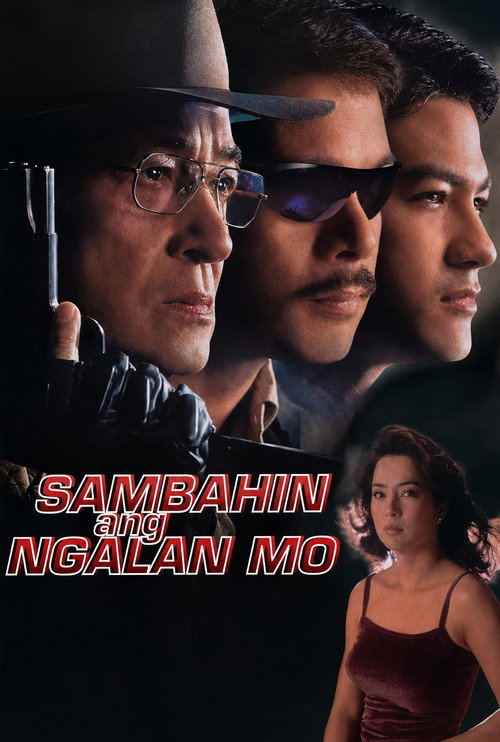 Sambahin ang Ngalan mo official trailer poster