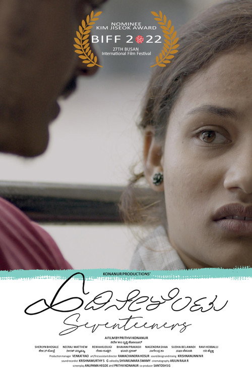 Seventeeners official trailer poster