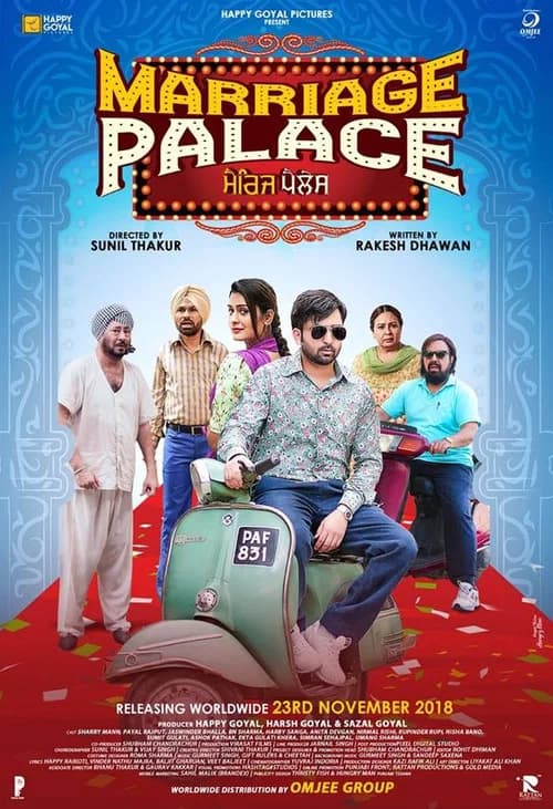 Marriage Palace official trailer poster