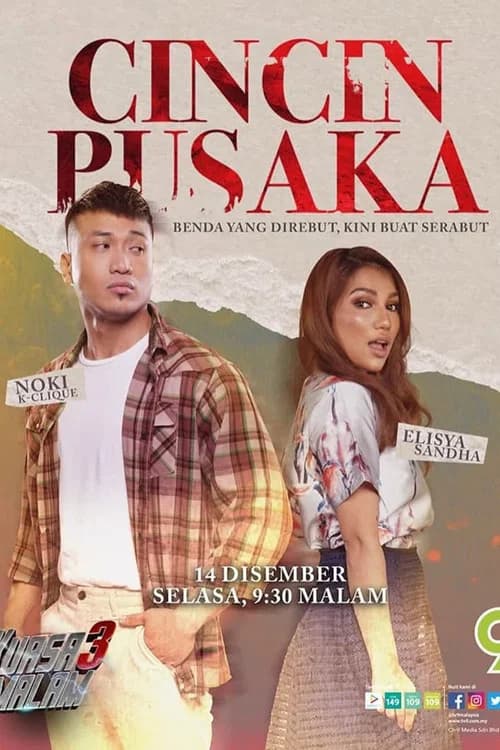 Cincin Pusaka official trailer poster