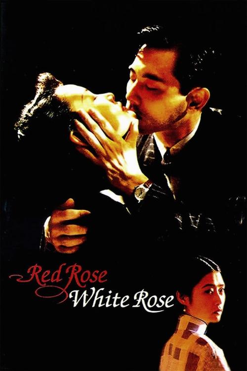 Red Rose White Rose official trailer poster