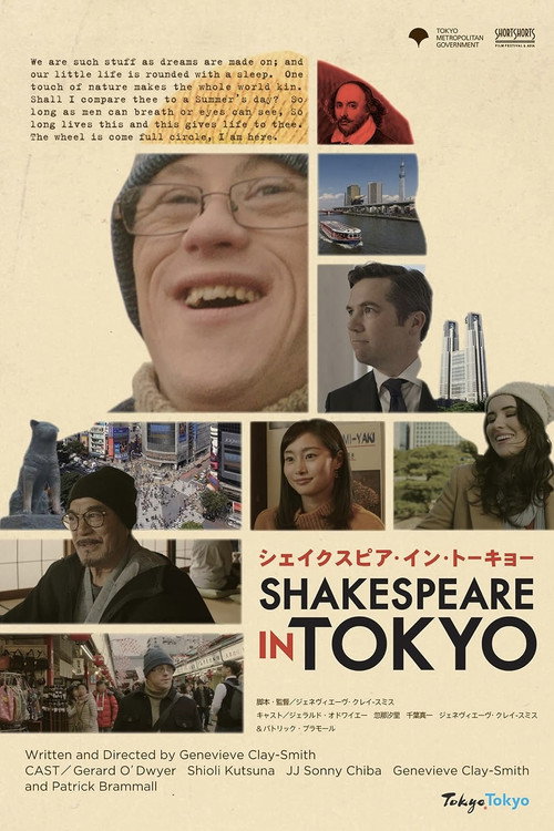 Shakespeare in Tokyo official trailer poster