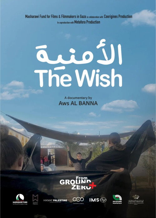The Wish official trailer poster