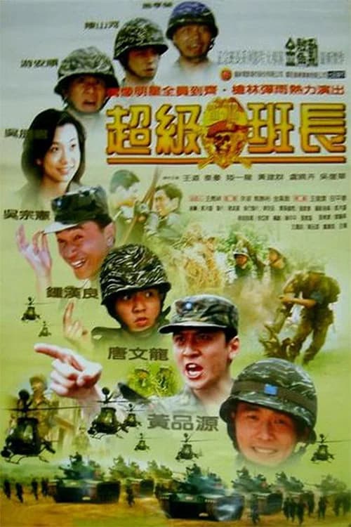 Hi Sir official trailer poster