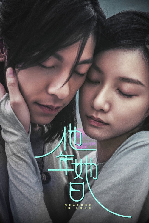 Measure in Love official trailer poster