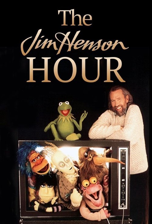 The Jim Henson Hour official trailer poster