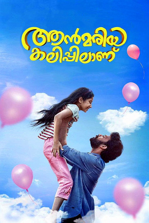 Annmariya Kalippilaanu official trailer poster