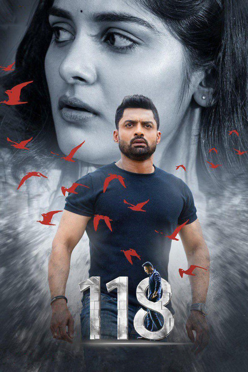 118 official trailer poster