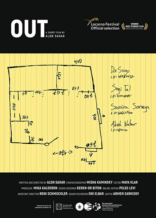 Out official trailer poster