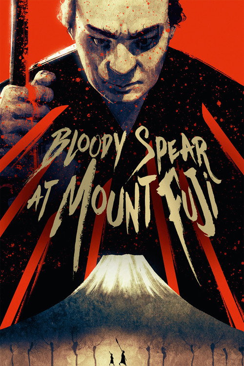 Bloody Spear at Mount Fuji official trailer poster
