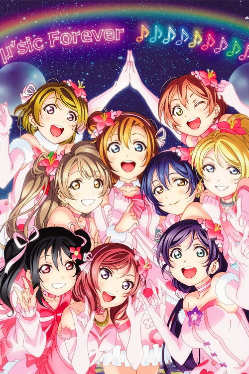 μ's Final LoveLive! ~μ'sic Forever♪♪♪♪♪♪♪♪♪~ official trailer poster