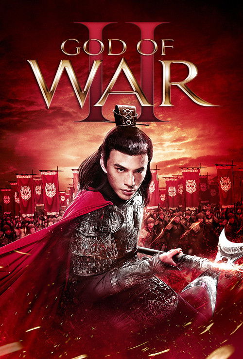 God of War 2 official trailer poster