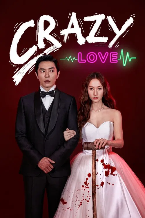 Crazy Love official trailer poster