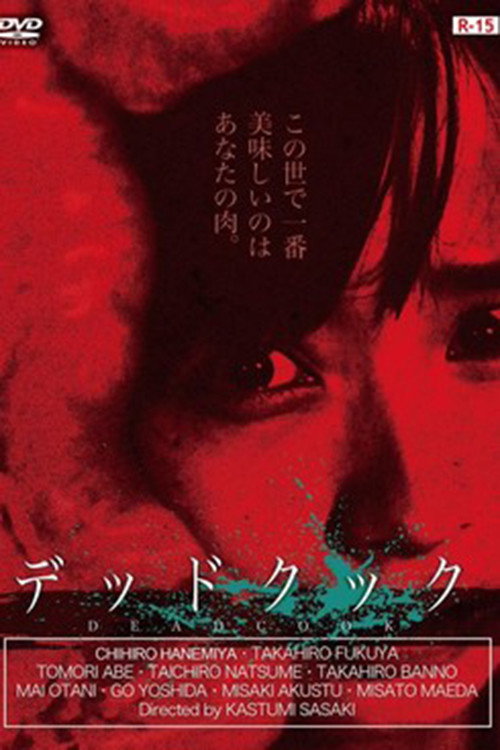 Dead Cook official trailer poster