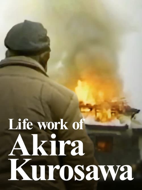 Life Work of Akira Kurosawa official trailer poster