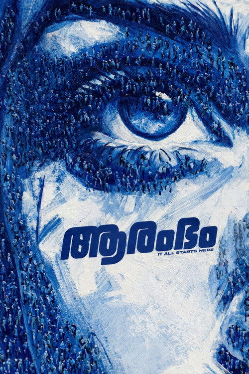 Aarambham : It all Starts Here official trailer poster