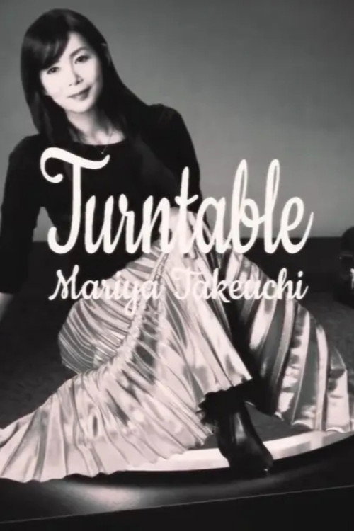 Turntable official trailer poster