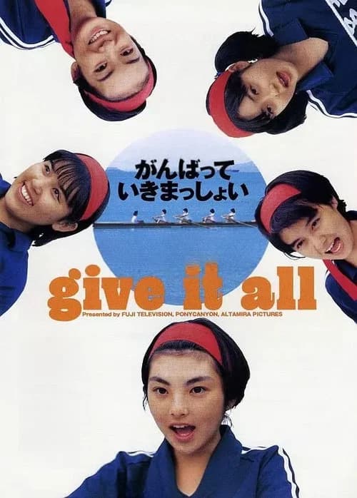 Give It All official trailer poster