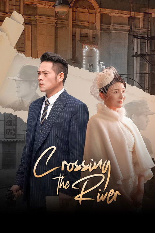 Crossing the River official trailer poster