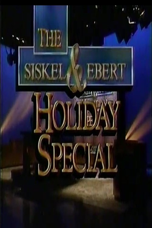 Siskel & Ebert 1991 Holiday Video Gift Guide official trailer poster