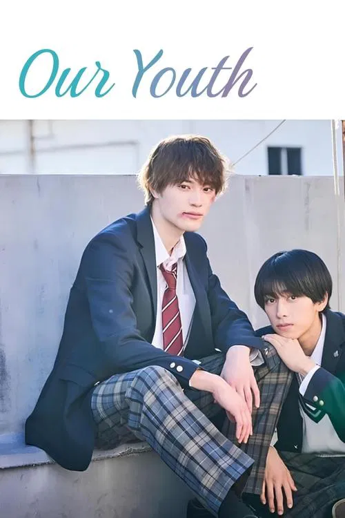 Our Youth official trailer poster