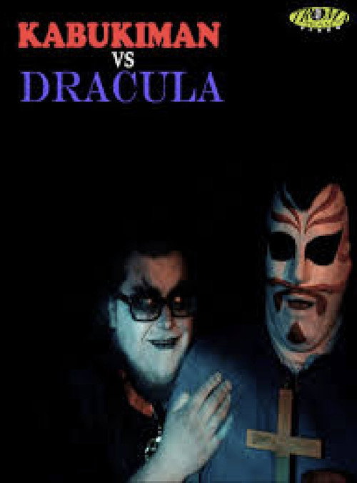 Kabukiman vs Dracula official trailer poster