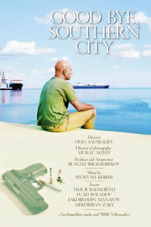 Good Bye, Southern City official trailer poster