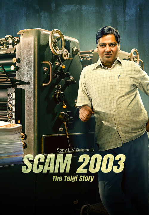 Scam 2003: The Telgi Story official trailer poster