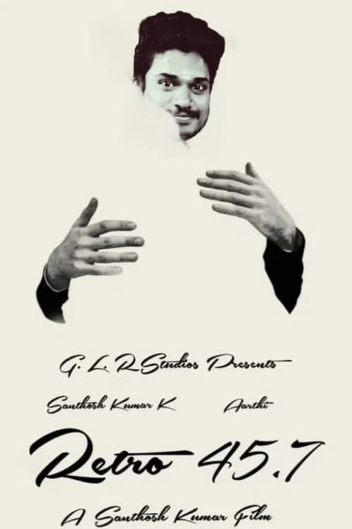 Retro 45.7: The Theory of Love official trailer poster