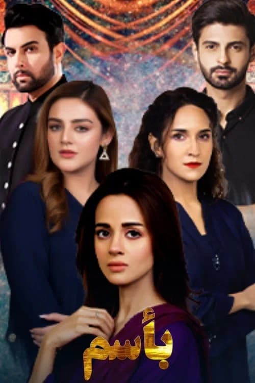 Benaam official trailer poster
