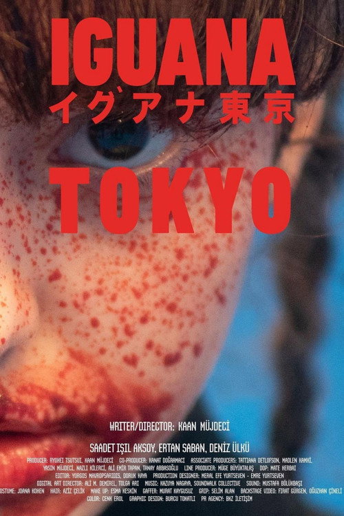 Iguana Tokyo official trailer poster