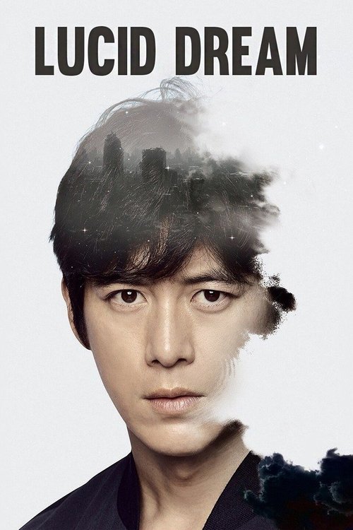 Lucid Dream official trailer poster