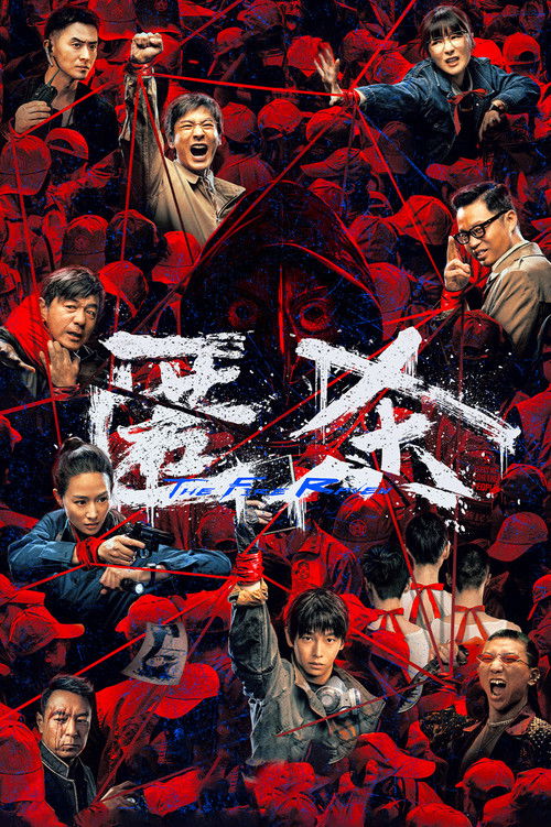 The Fire Raven official trailer poster