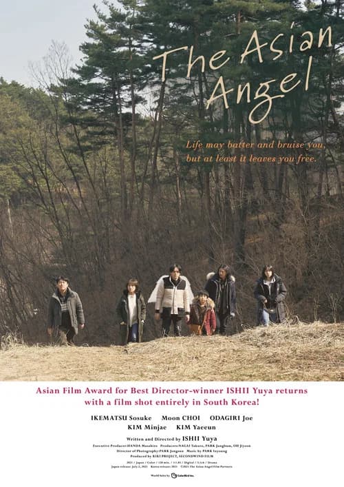 The Asian Angel official trailer poster