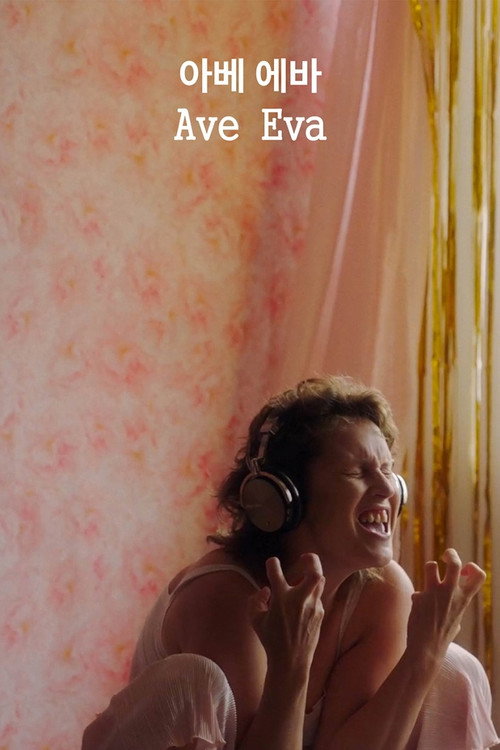 Ave Eva official trailer poster