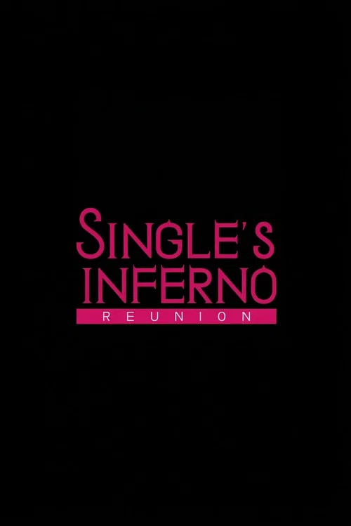 Single's Inferno Reunion official trailer poster