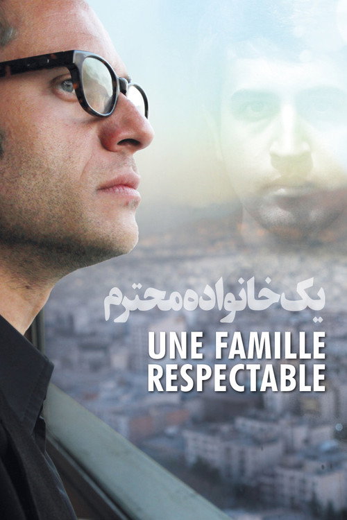 A Respectable Family official trailer poster