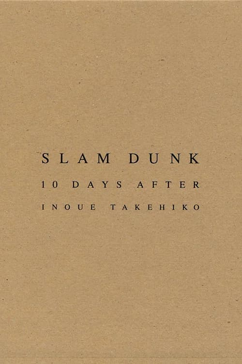 SLAM DUNK 10 DAYS AFTER official trailer poster
