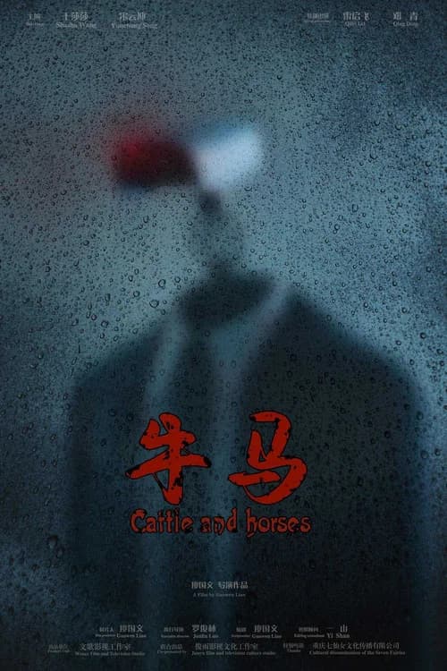 Cattle and Horses official trailer poster