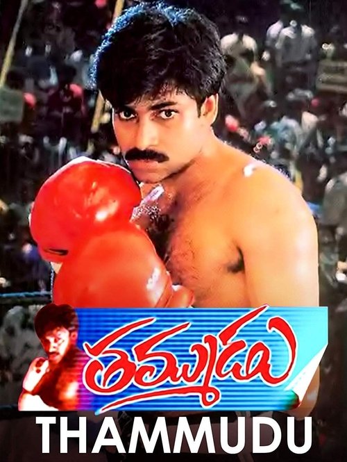 Thammudu official trailer poster