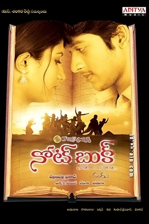 Note Book official trailer poster