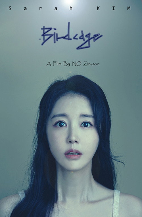 버드케이지 official trailer poster
