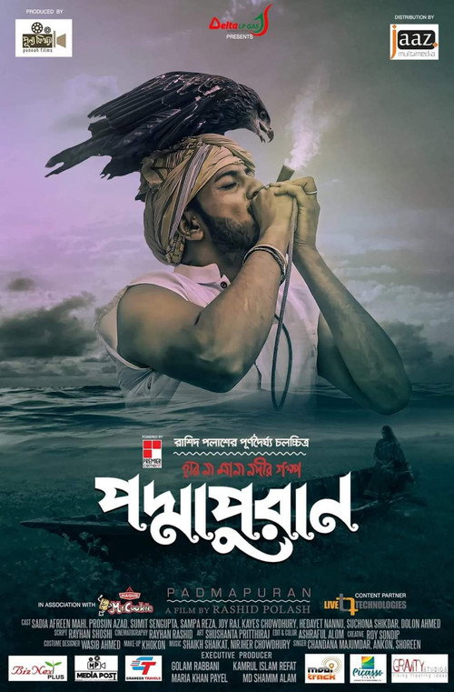 Padmapuran official trailer poster