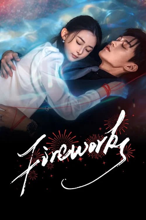 Fireworks official trailer poster