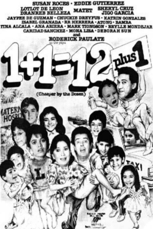 1 + 1 = 12 + 1 official trailer poster