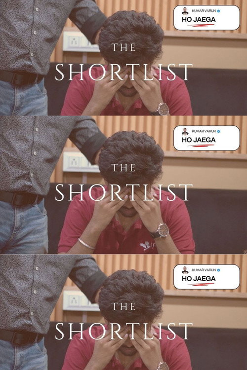 The Shortlist official trailer poster