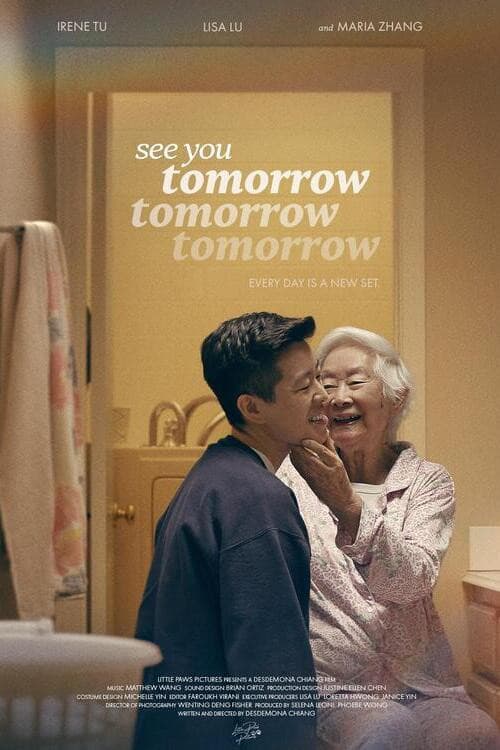 See You Tomorrow Tomorrow Tomorrow official trailer poster