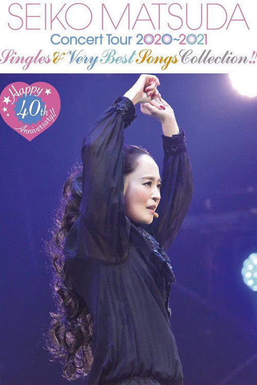 松田圣子40周年演唱会 official trailer poster