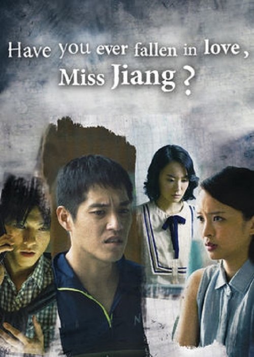 Have You Ever Fallen in Love, Miss Jiang? official trailer poster